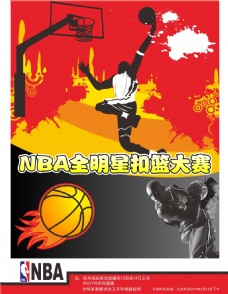 赛的重