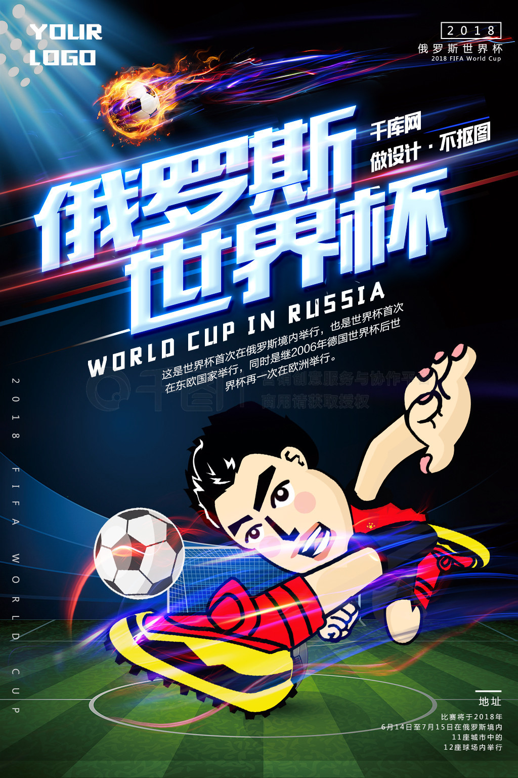 的资助实