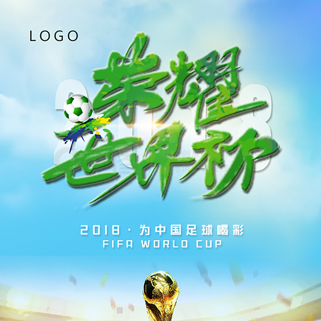 保持在领先